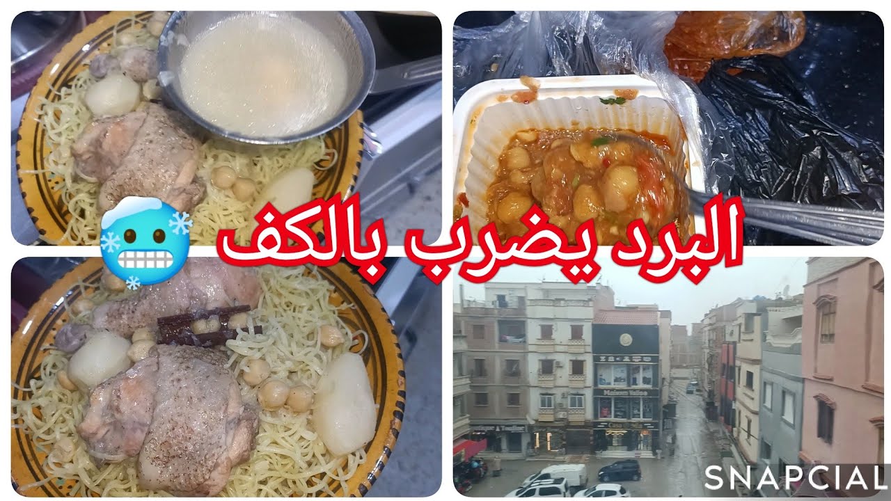 اجلت التحضيرات بسبب ... شوية مشتريات و العشاء رشتة عندي شحال و انا سخفانة عليها 