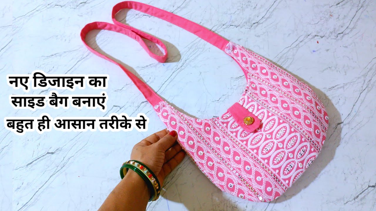 New Design Sling Bag Making At Home/Bag Banane Ka Aasan Tarika/Bag Making At Home/Bag Kaise Banaen