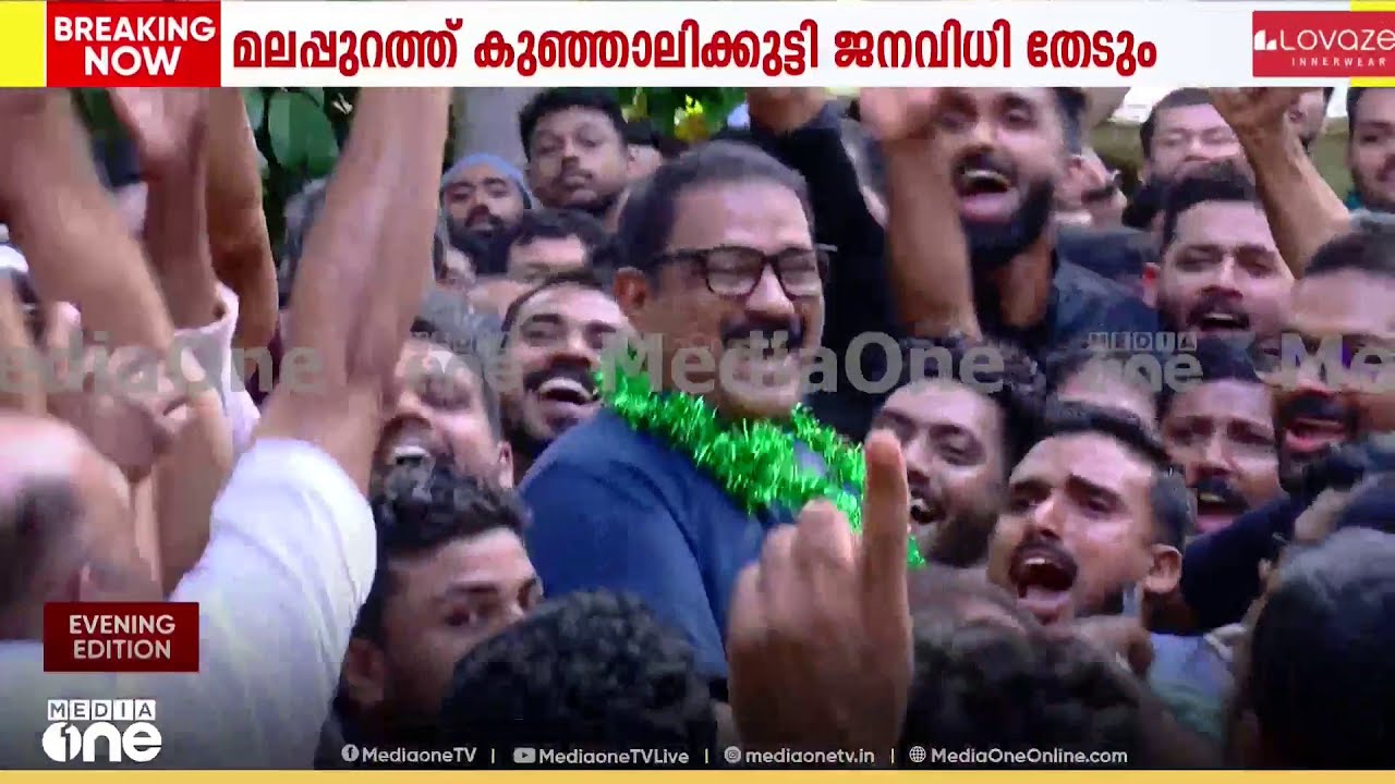 പാണക്കാട്ട് ആവേശത്തോടെ പ്രവർത്തകർ: ലീഗിന് സ്ഥാനാർഥികളായി, കെ.എം ഷാജി വേങ്ങരയിലേക്ക്