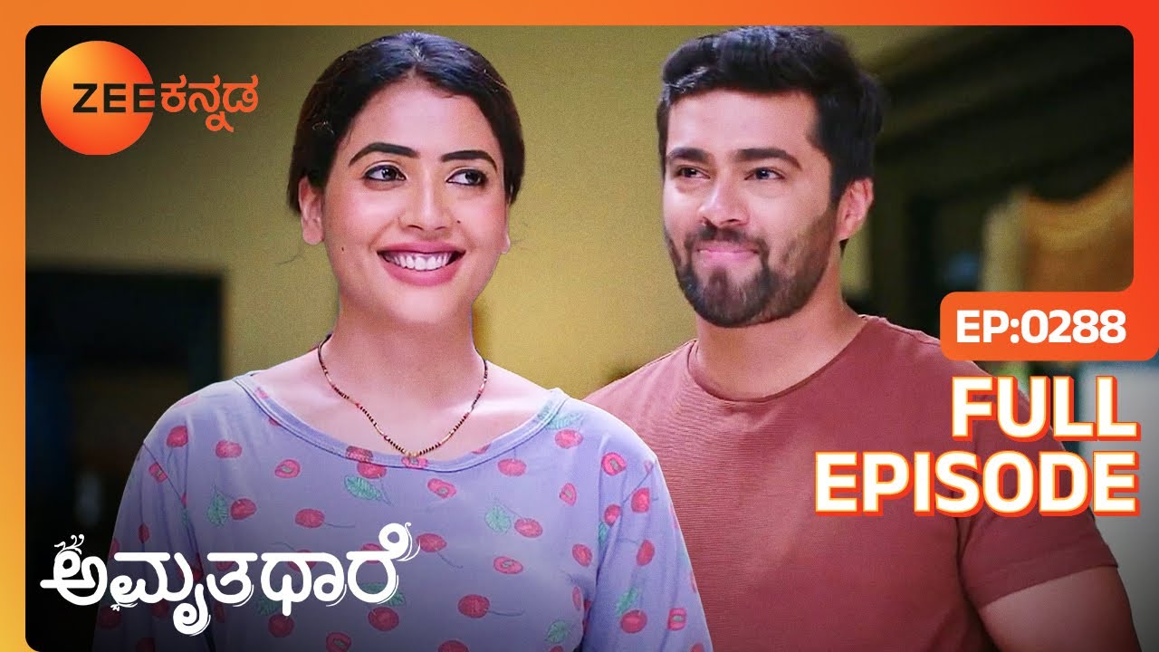 ಶಕುಂತಲಾ ಗಾಬರಿಯಾದಳು - Amruthadhaare - Full Ep - 288 - Goutham Dewan, Bhoomika  - Zee Kannada
