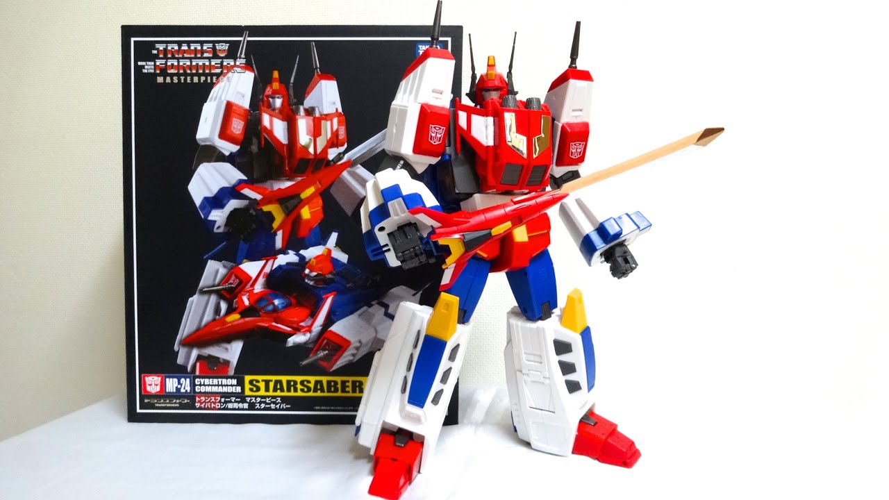 【正義の勇者】トランスフォーマー マスターピース MP-24 スターセイバー レビュー Transformers Masterpiece MP-24 Star Saber review