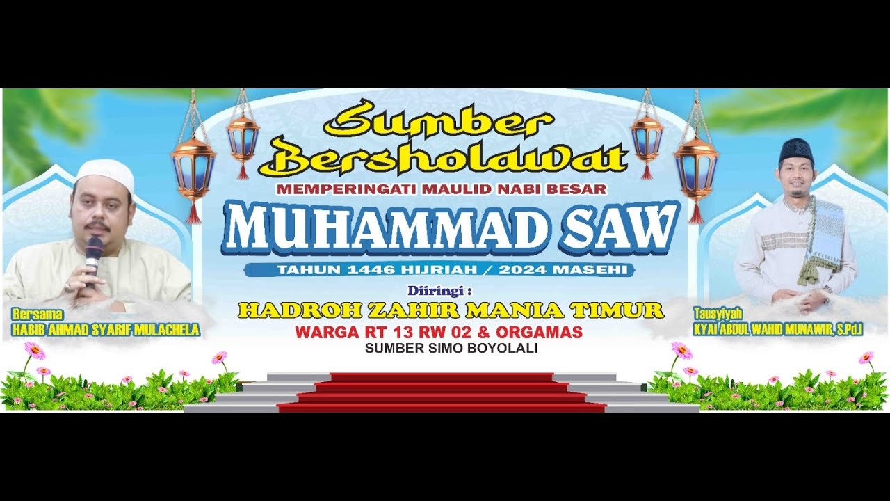 SUMBER BERSHOLAWAT MEMPERINGATI MAULID NABI MUHAMMAD SAW🔊YPLII🔊DK🔊SUMBER JAYA II NanangTenda📽️SARANA