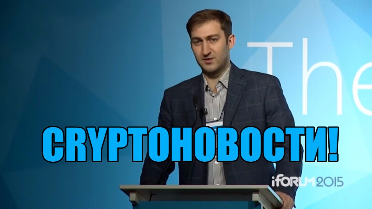 Криптовалюта - #мнения #слухи #перспективы / Bitcoin, MaidSafe, Ethereum, Namecoin / Altcoin