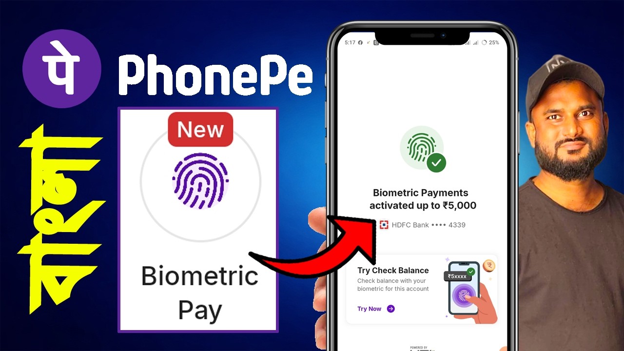phonepe biometric payment | phonepe kivabe khulbo | phonepe biometric payment activate kivabe korbo