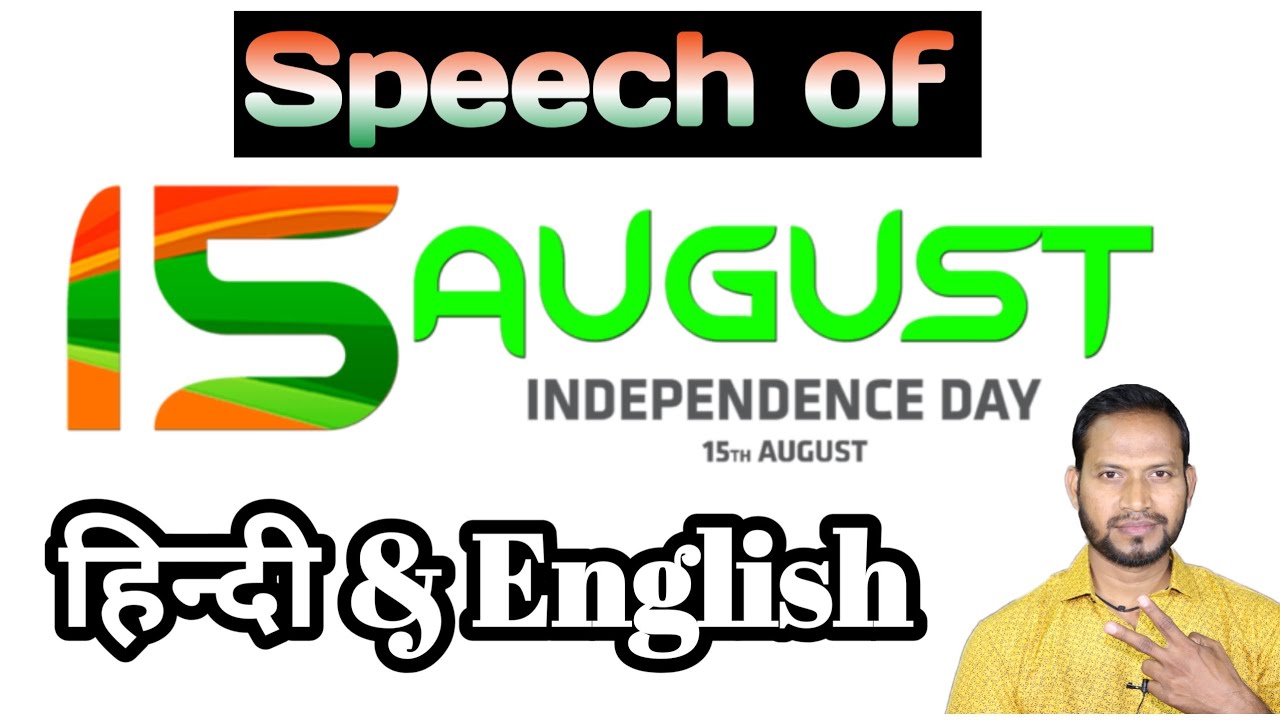 Independence Day Speech in English and Hindi for Students — 15 August Speech 2019