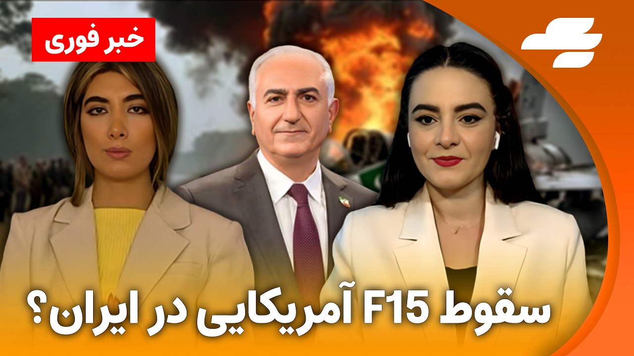 خبر فوری: پیام جدید شاهزاده رضا پهلوی