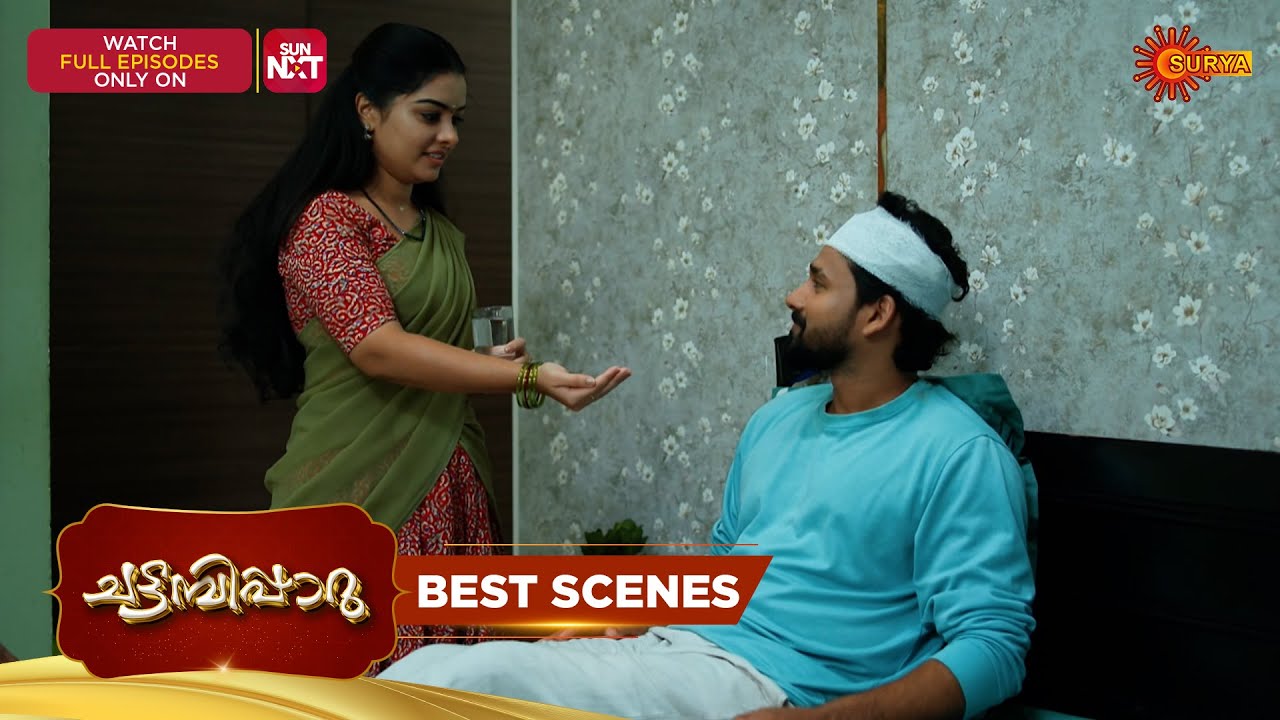 Chattambipparu- Best Scenes | 16 June 2025 | Surya TV Serial