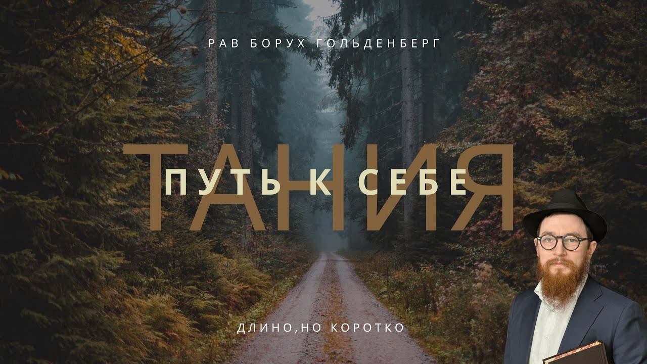 Книга Тания:как в маленькой книге есть ответы на все вопросы!?(предисловие) 