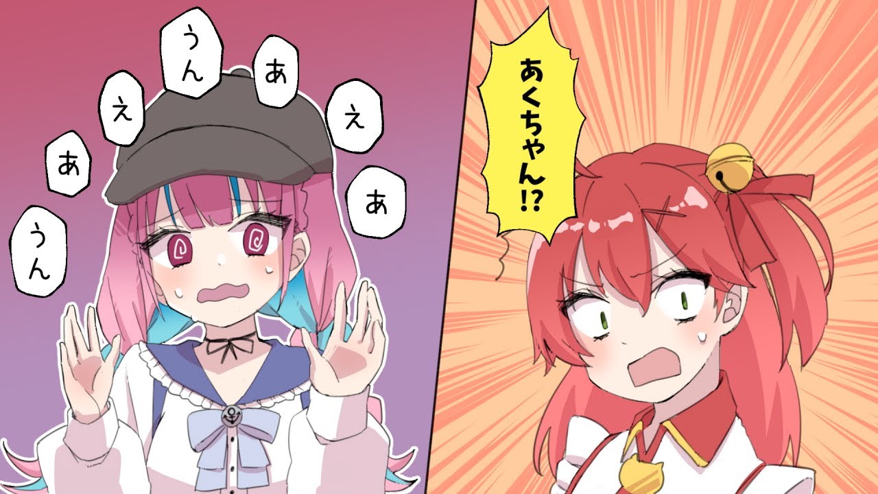 【切り抜き漫画】ホロメンの前でも帽子を外せないコミュ障全開のあくあ、コートを脱ぐタイミングも分からず不審者ムーブになってしまいみこちに驚かれてしまう【手描き/ホロライブ/湊あくあ/さくらみこ】