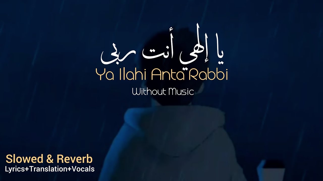 Ya Ilahi Anta Rabbi Nasheed | Without Music | with English Translation | Ishaq Ayubi | Slowed&Reverb