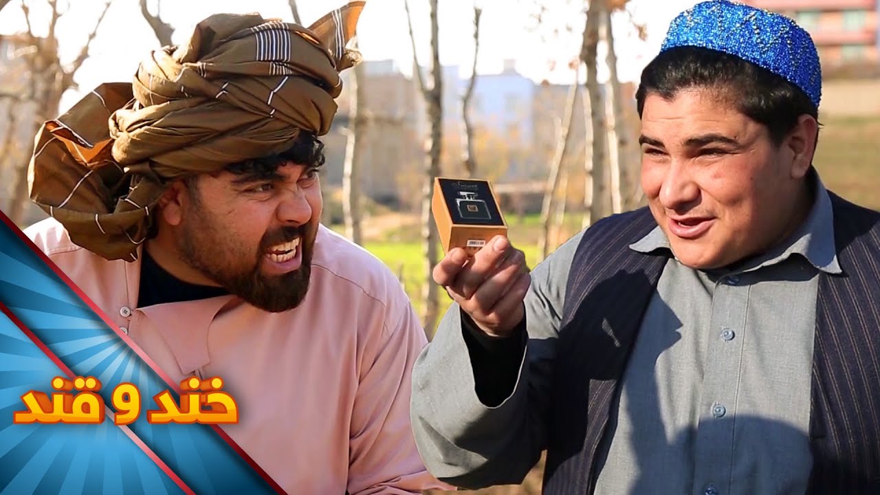 Khand o Qand - Season 02 - Episode 51 | خند و قند - فصل دوم - قسمت پنجاه و یکم