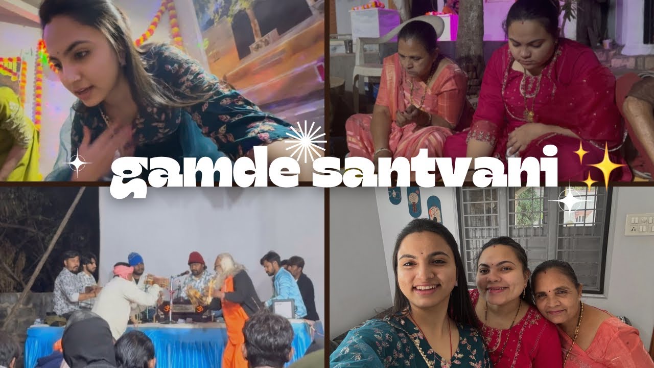 ગામડે સંતવાણી નું આયોજન  💖🤌🏻