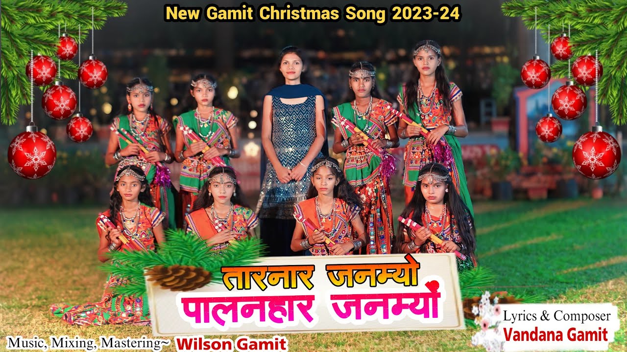 तारनार जनम्यो पालनहार जनम्यों | Tarnar Janamyo | Christmas Gujrati Garbo Action song 2023 -24