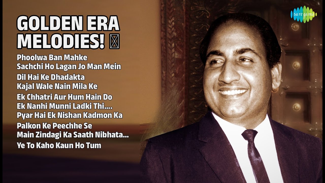 सुनहरे दौर के नगमें | Geeta Dutt Songs | Phoolwa Ban Mahke | Sachchi Ho Lagan Jo Man Mein