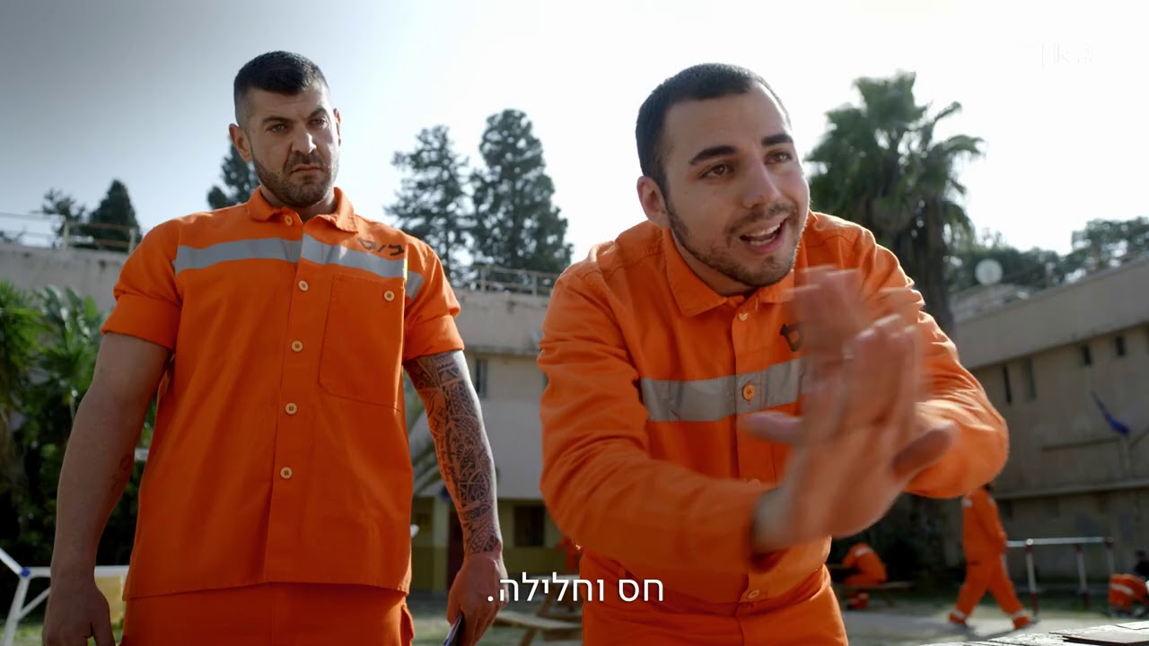 שב