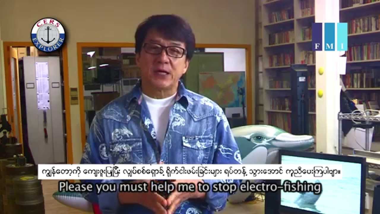 Jackie Chan - Save the endangered Irrawaddy Dolphin