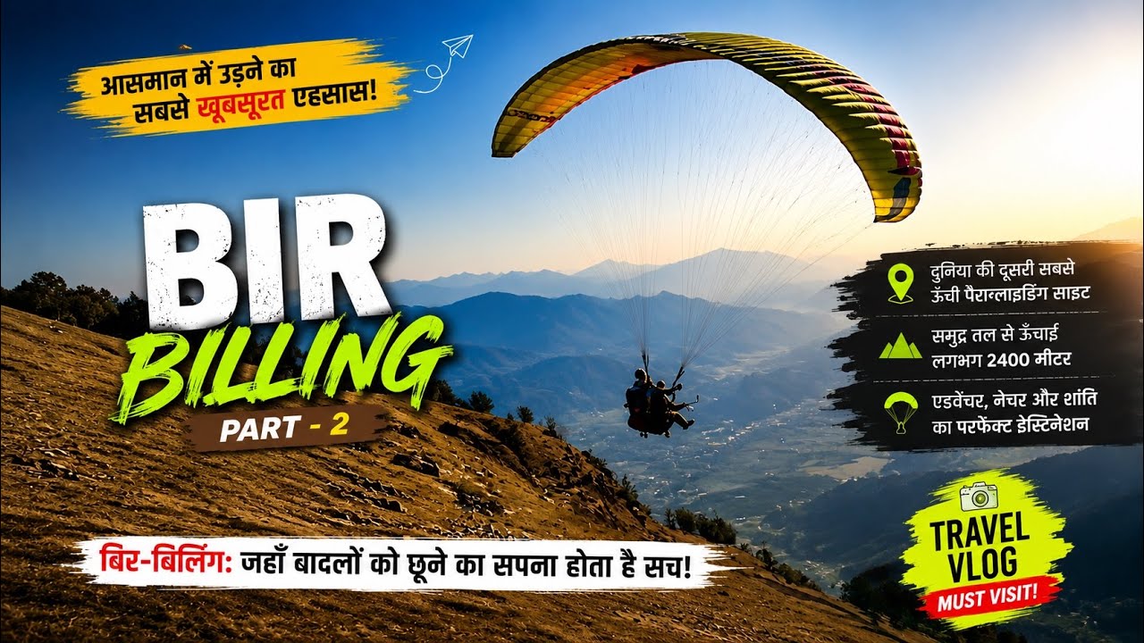 PARAGLIDING krke maza aa gaya | PALAMPUR TO PATHANKOT | Part -2 🙂