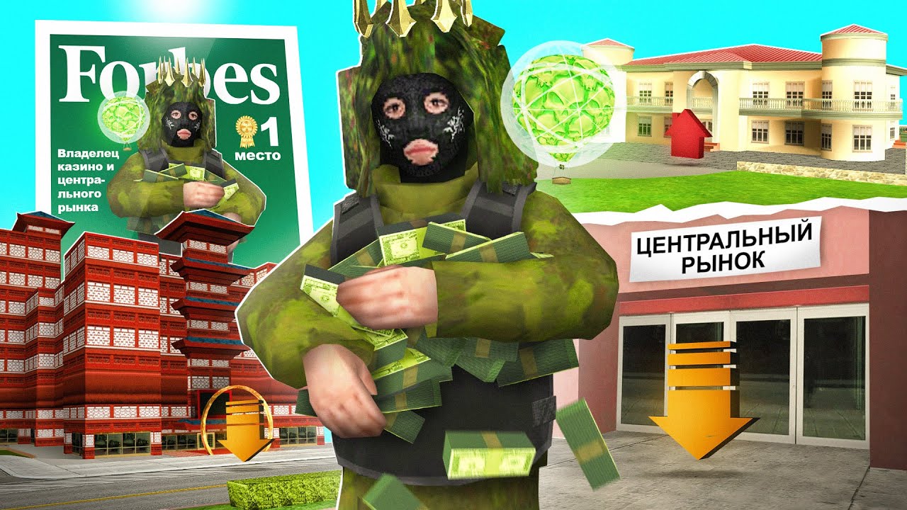ЧТО на АККАУНТЕ САМОГО БОГАТОГО ИГРОКА? 🤑❓ АРИЗОНА РП