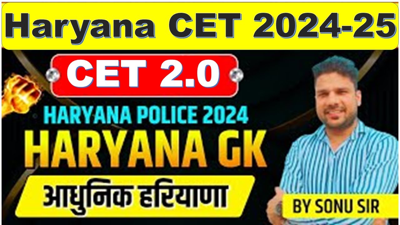 आधुनिक हरियाणा Haryana GK BY SONU SIR  #cet2024 #hsscclasses #hsscgk #haryanapolice