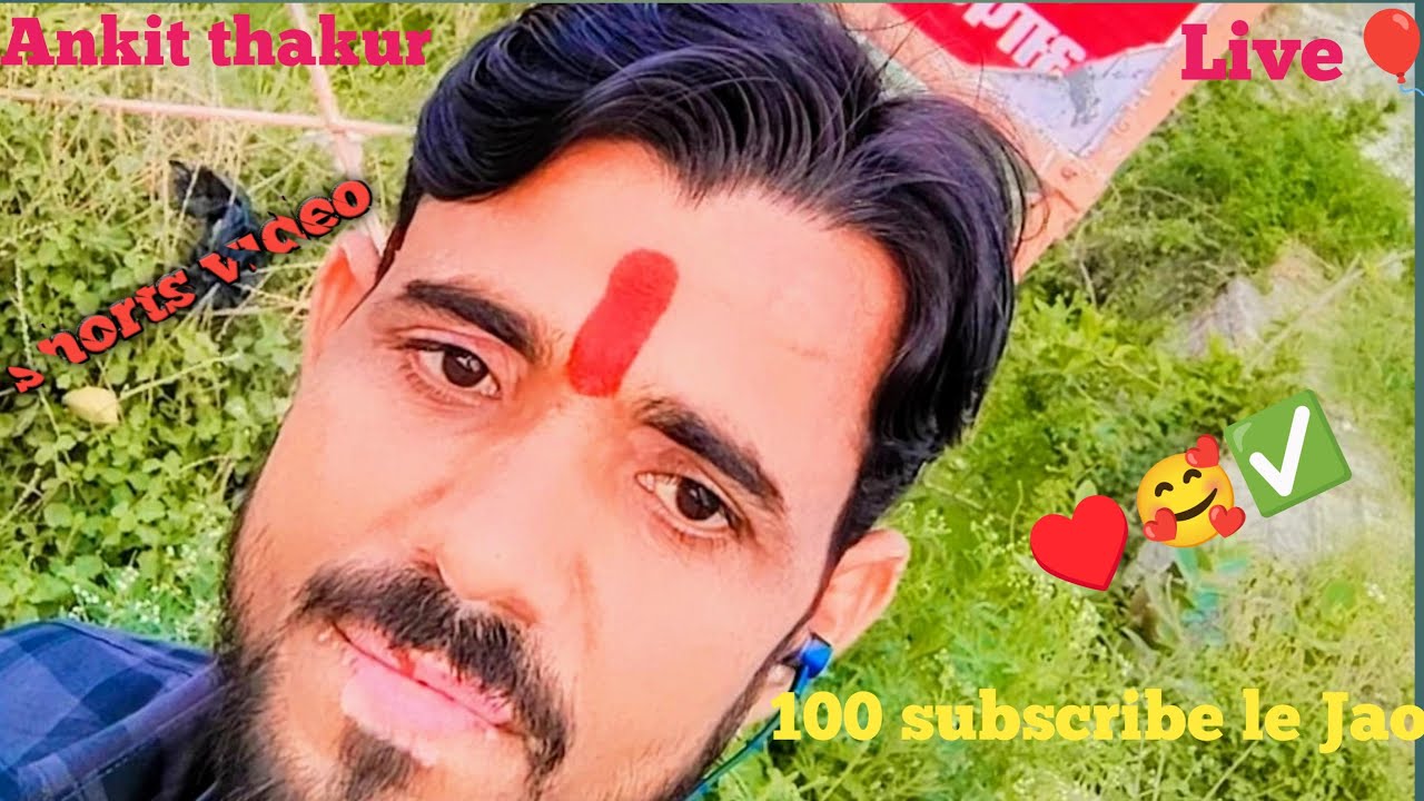 10 मिनट में पाए 100 सबस्क्राइब कंप्लीट करे ✅ जे माता दी 🙏🙏 most welcome 🌹
