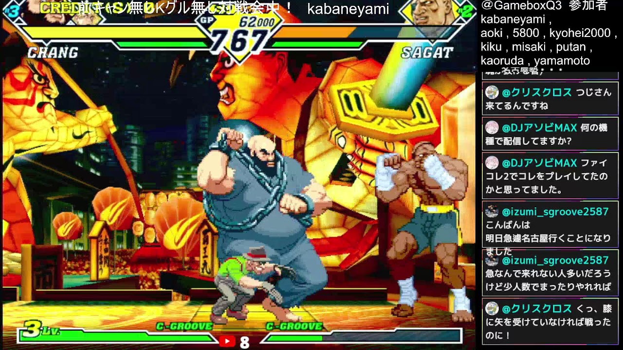 【カプエス2・アーケード】ファイコレの強豪kabaneyamiさんをQ3に迎えて前キャン無しKグル無しカプエス対戦会！ #cvs2