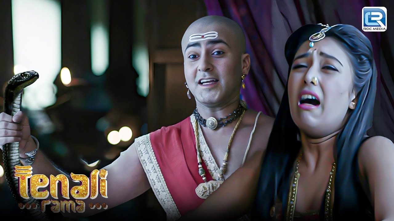 रामा ने कैसे पकड़ा घर में आया इस सर्प को ? | तेनाली रामा | Tenali Rama | Full Episode 183+184