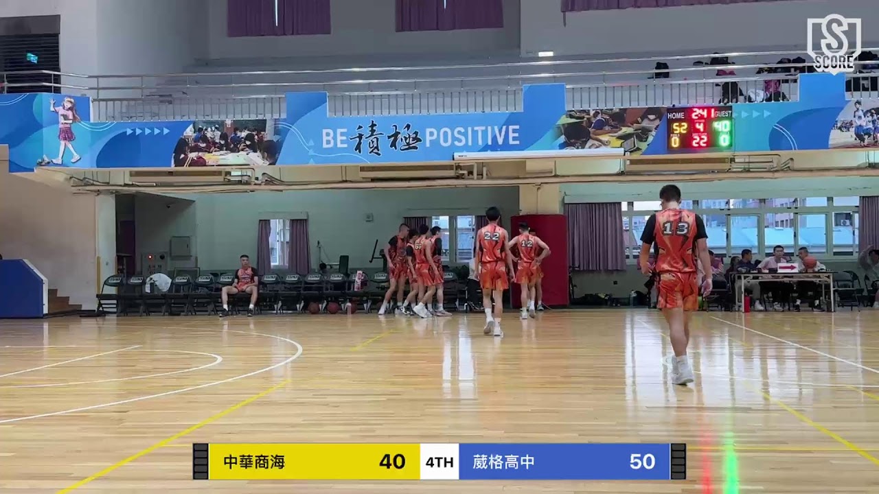 中華商海 VS 葳格高中友誼賽115/02/10
