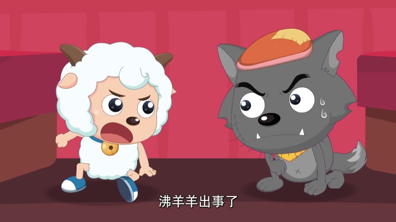 异国大营救|羊村守护者3|30min合集EP09|动画|卡通|喜羊羊与灰太狼|Pleasant Goat and Big Big Wolf|Against the Dark Force|冒险|中文正版