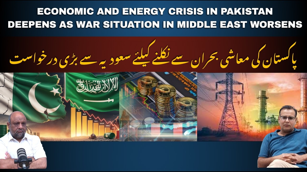 Economic and energy crisis in Pakistan deepens as war situation in Middle East worsens