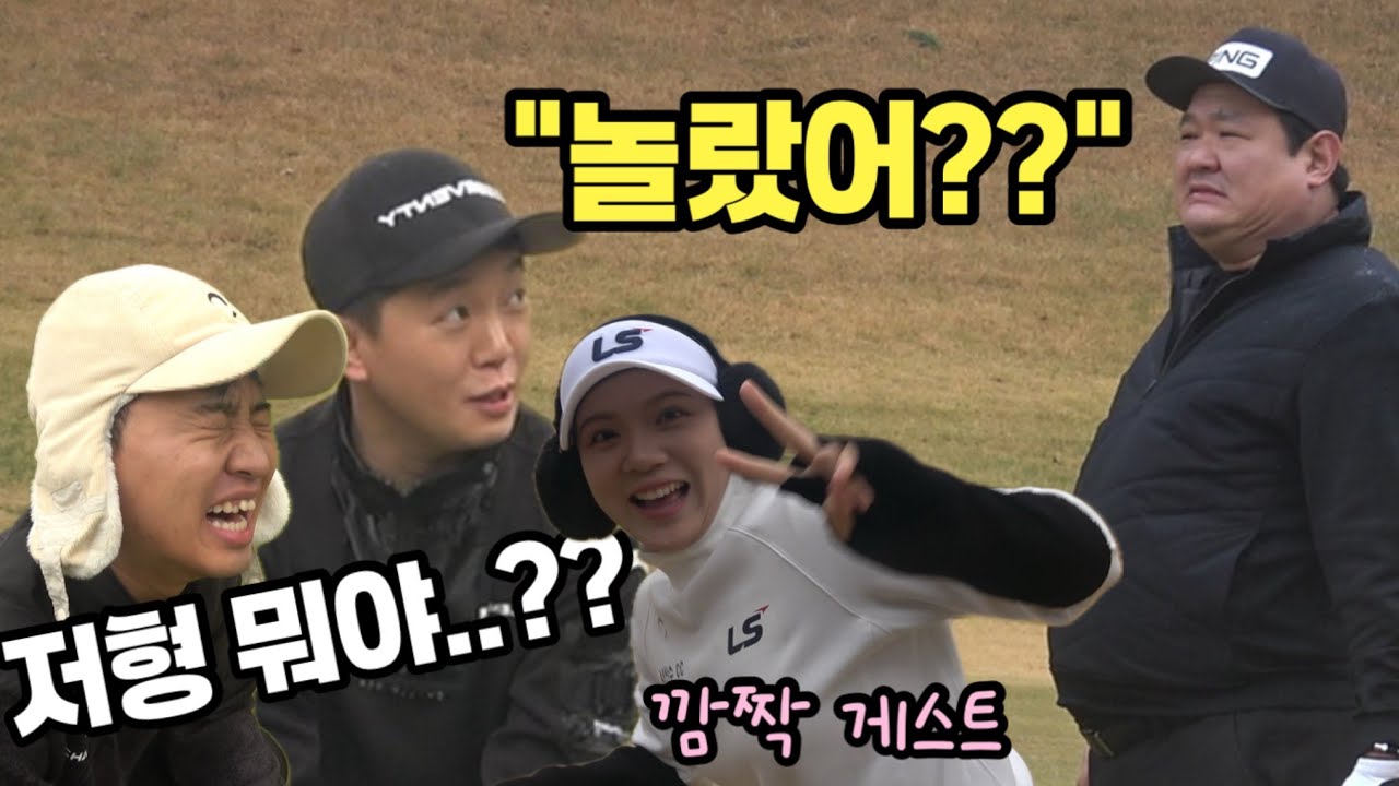 한백 이동용!! 필드에서 매운맛좀 볼래??
