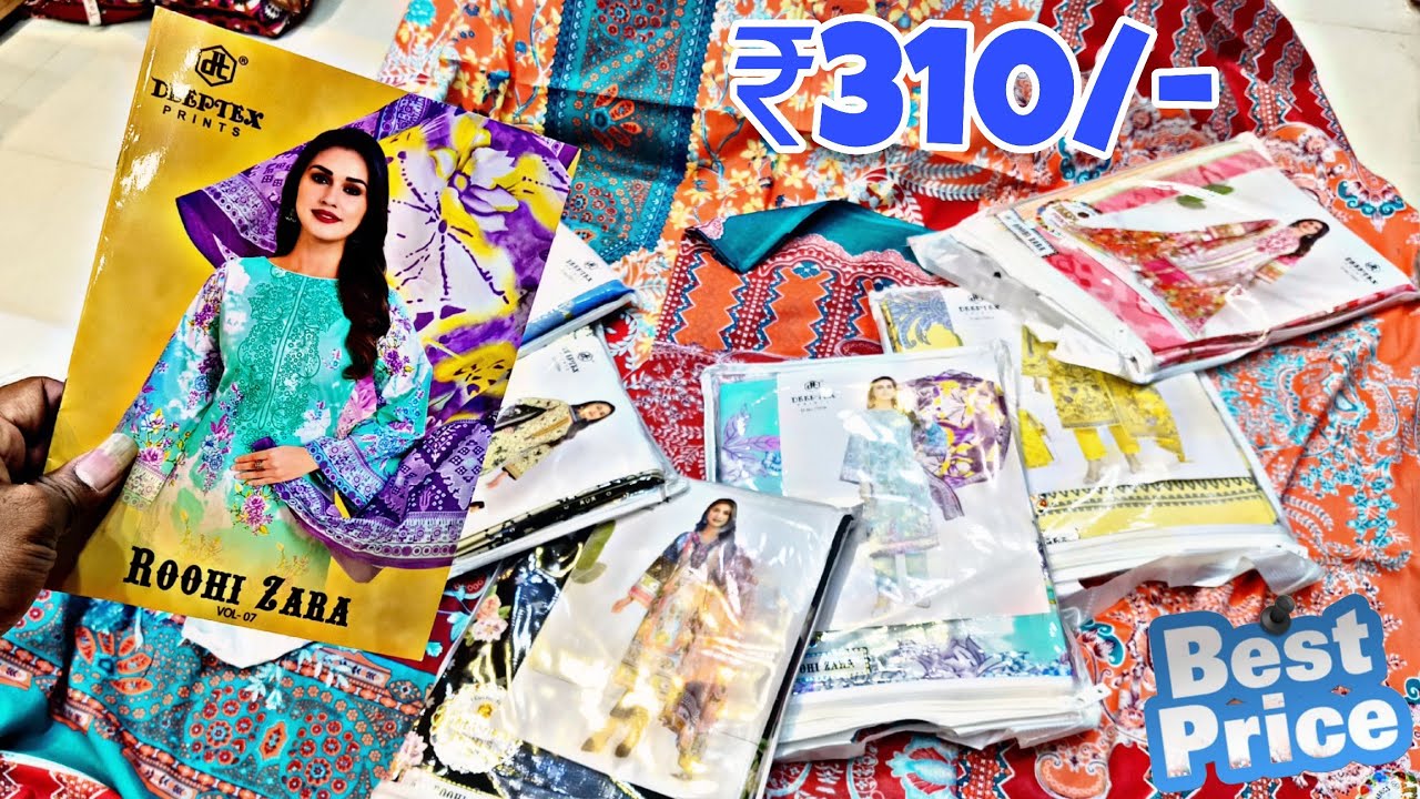Hyderabad Wholesale Latest Embroidery Catalog Dress Materials ₹310/- Ratanlal Suit House Order Now 💥
