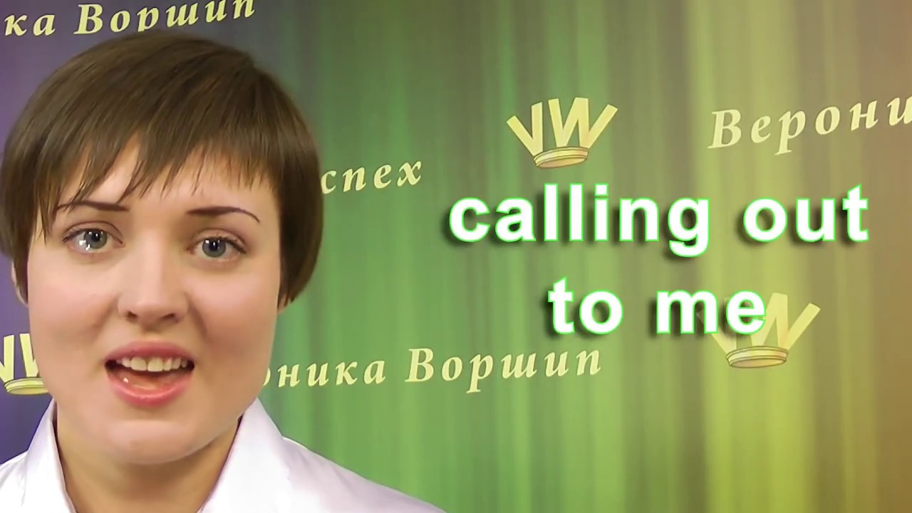 Как научиться петь вибрато? Диафрагматическое вибрато. Как развить вибрато в голосе за один урок?