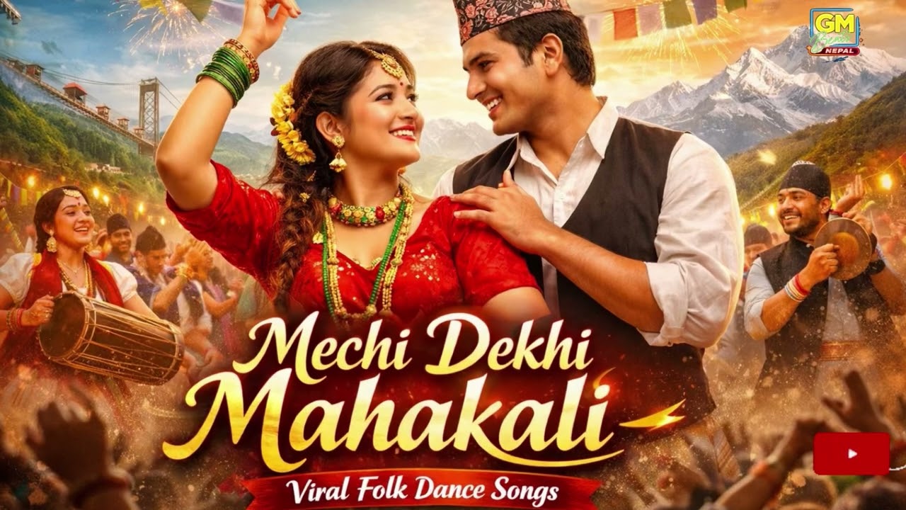Non Stop Nepali Folk Song Collection | Dance Viral Folk Songs 2026 | @gmbeatsnepal 