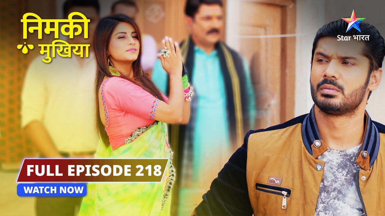 Nimki ne Kundan ke saamne rakhi shart | Nimki Mukhiya | FULL EPISODE -218  #familydrama