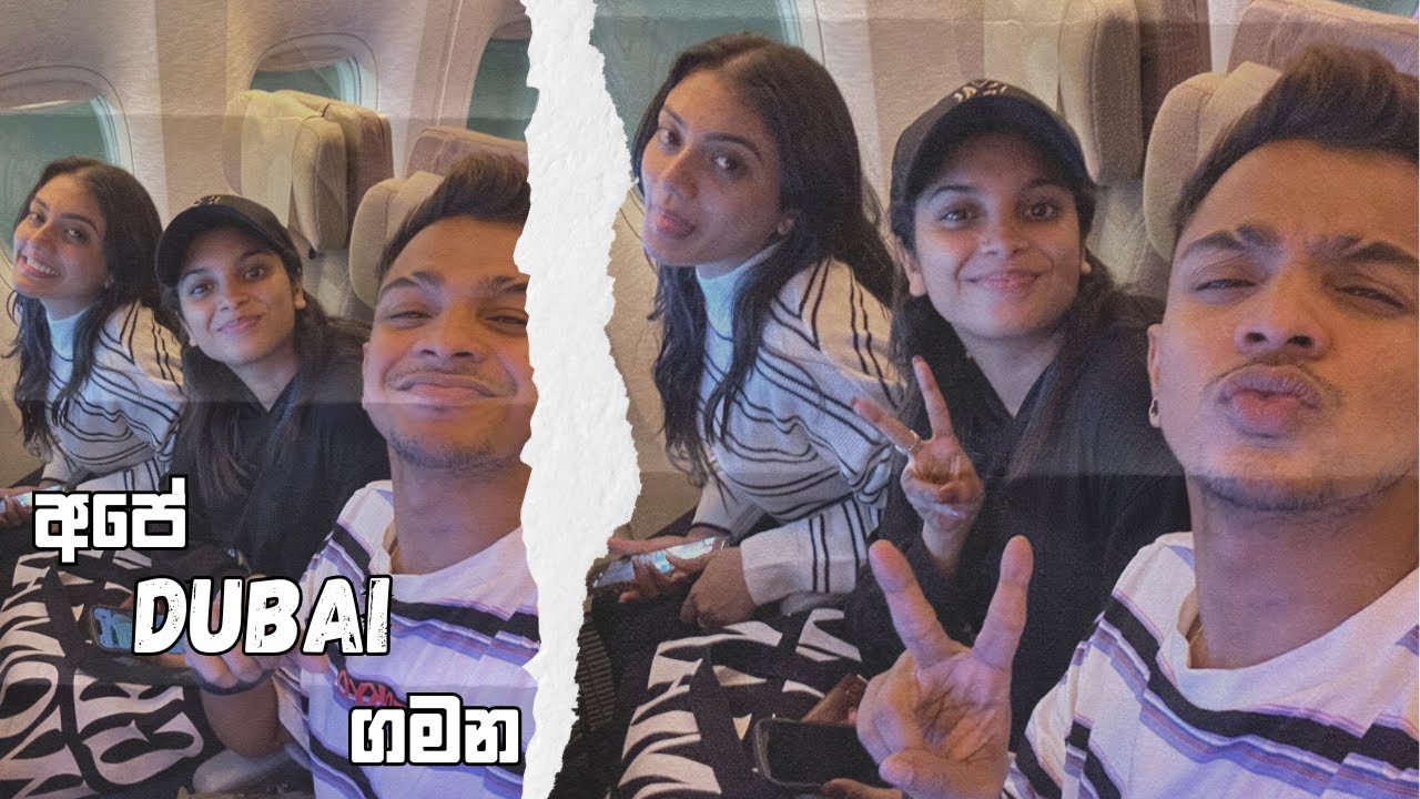 අපේ Dubai ගමන | Dubai | Travel Vlog ✈️