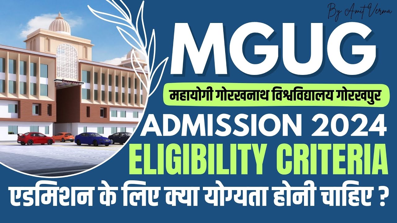 MGUG Admission 2024-25 Eligibility Criteria | Mahayogi Gorakhnath University Gorakhpur