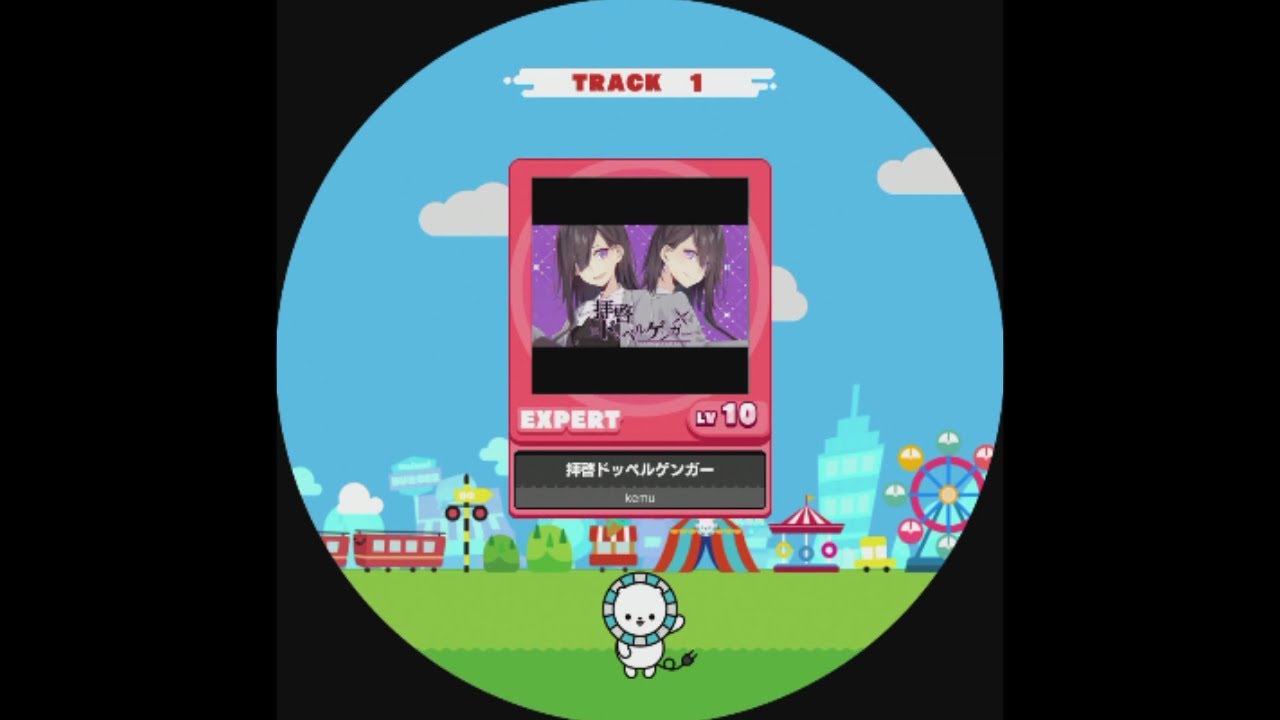 【maimaiでらっくす】拝啓ドッペルゲンガー EXPERT ST AP【外部出力】