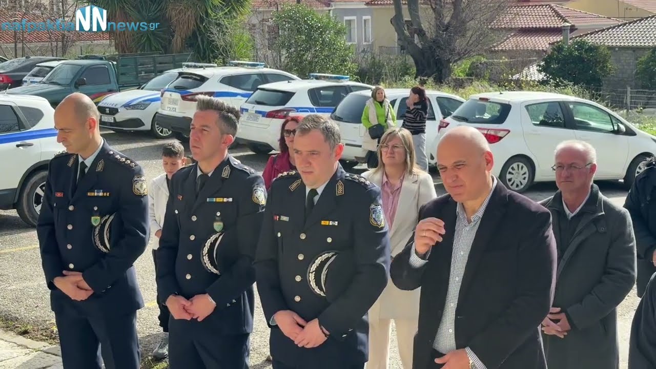 Επιμνημόσυνη δέηση για τους πεσόντες αστυνομικούς και το τελευταίο «αντίο» στον 35χρονο Ι.Φούντα