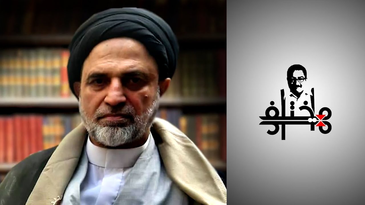 مختلف عليه - أحمد القبانجي.. هل القرآن هو كلام الله؟