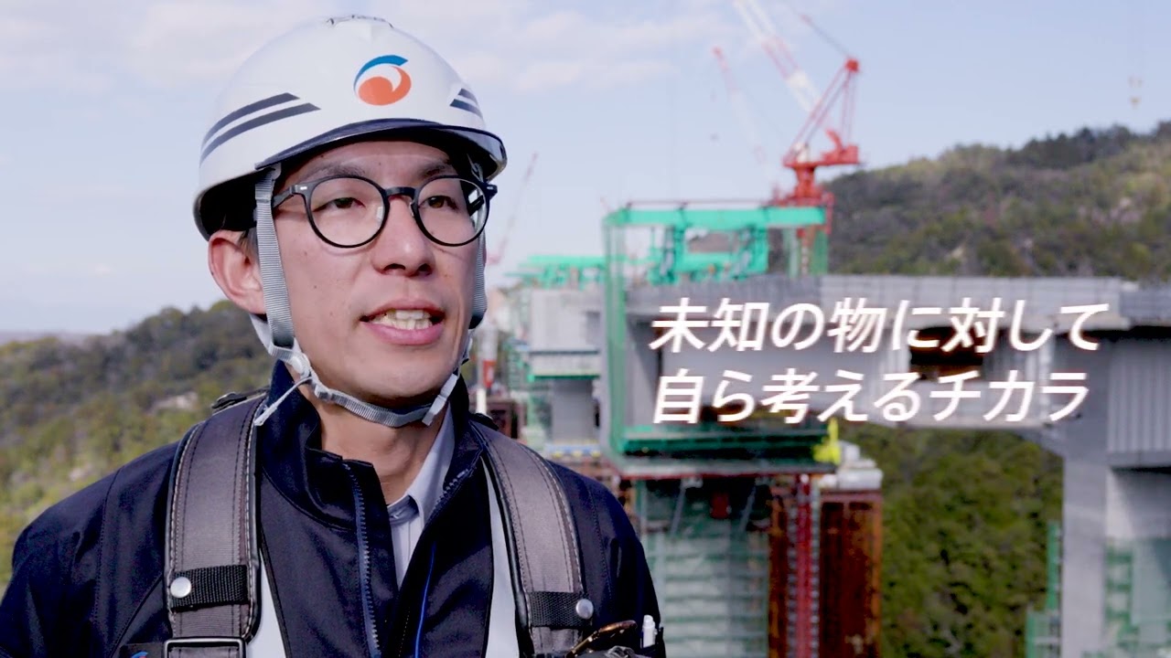 ピーエス・コンストラクション採用インタビュー土木編