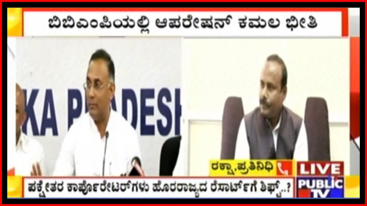 Congress To Begin Resort Politics To Save MLA'S From Falling Prey To Operation Kamala?