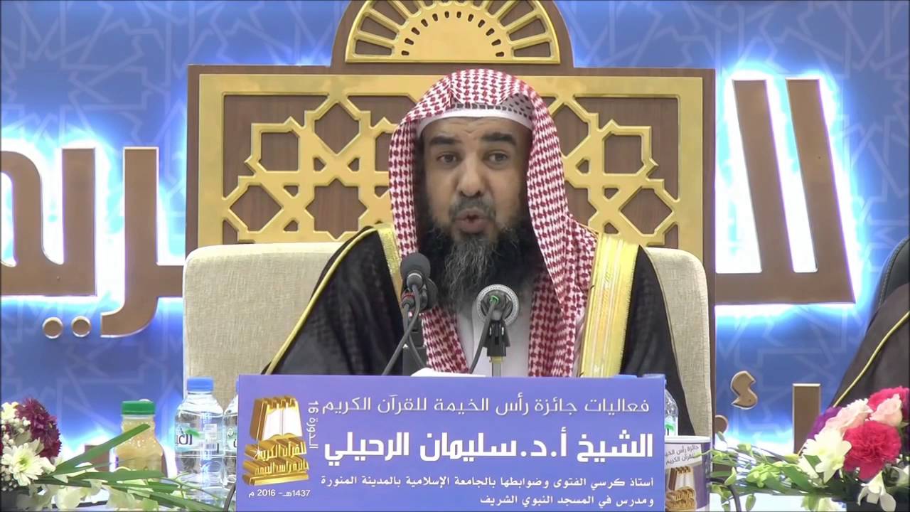 حديث : من صلى خلف الإمام أربعين يوما لم تفته تكبيرة الإحرام .. !! الشيخ سليمان الرحيلي حفظه الله