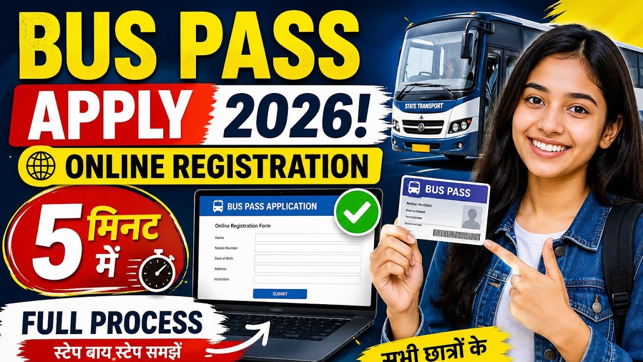 🔥 Bus Pass Apply 2026! Online Registration 5 मिनट में | Full Process #buspass #Studentbuspassapply