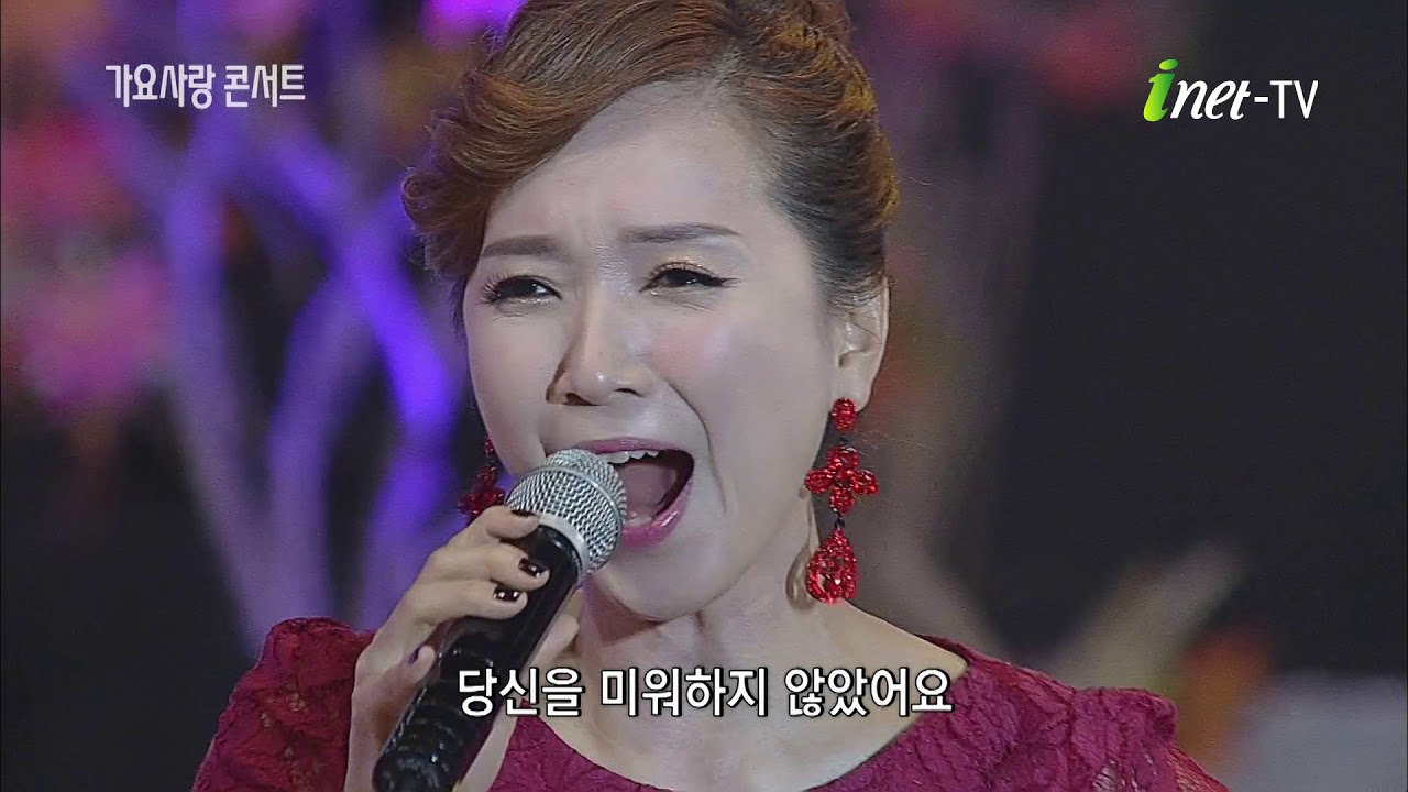 [아이넷TV] 박윤경- 꼭한번만