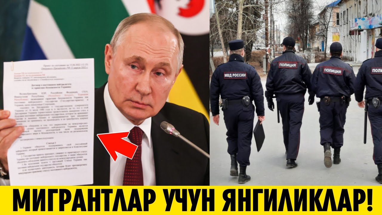 23-ФЕВРАЛ РОССИЯДАГИ МИГРАНТЛАР УЧУН КУН ЯНГИЛИКЛАРИ