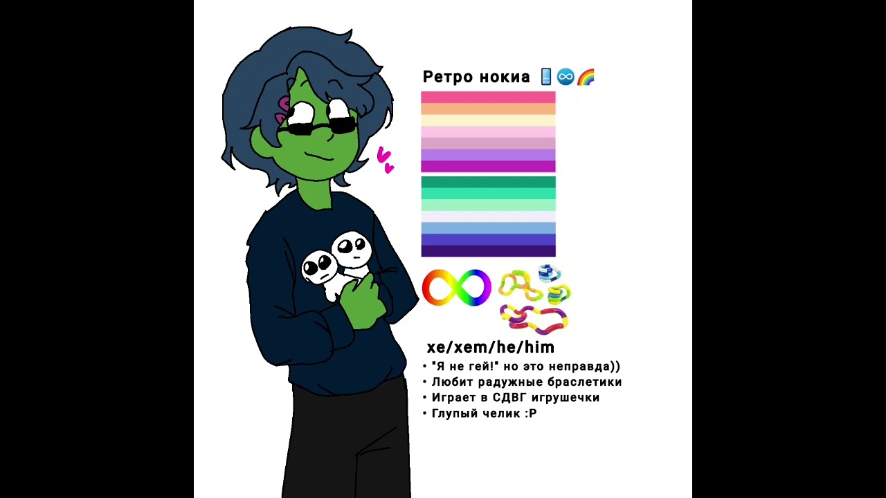 &mdash; Хэдканон на Ретро Нокиа!! 📱♾️🌈 (ч.о)