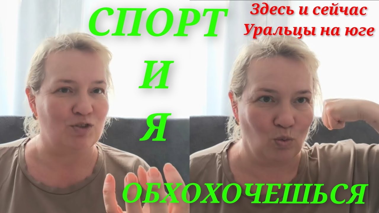 Жизнь станичная. Болталочка.