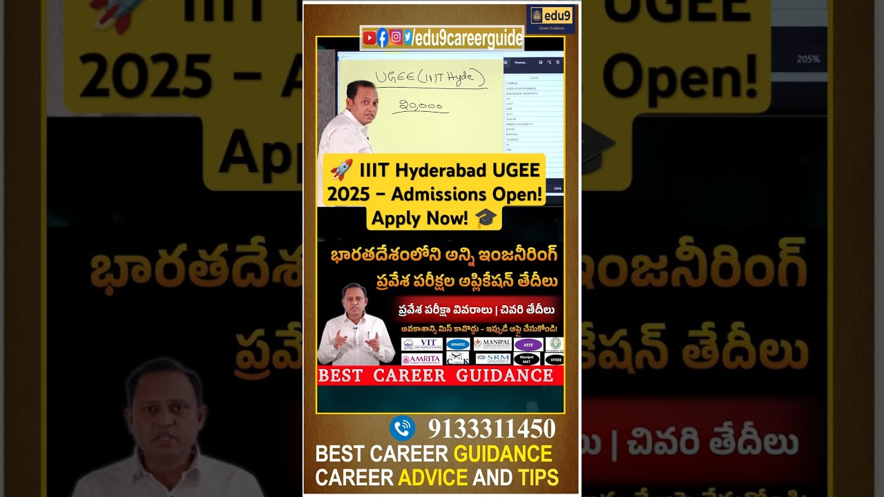 🚀 IIIT Hyderabad UGEE 2025 &ndash; Admissions Open! Apply Now! 🎓