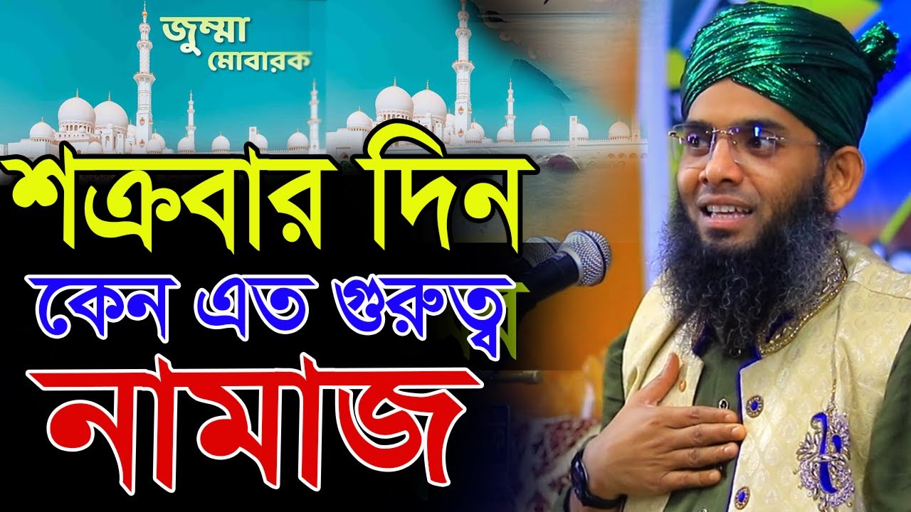 হুজুরের মনের মত একটি ওয়াজ//Gazi Solaiman Al Qaderi//গাজী সোলাইমান আল ক্বাদেরী//NEW WAZ 2025//