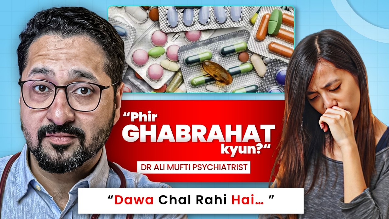 Anxiety Ka Ilaj Chal Raha Ho | Phir Bhi Ghabrahat Kyun?